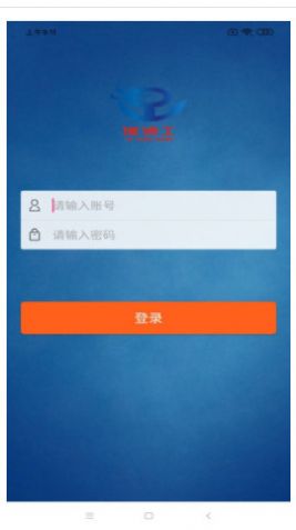 豫通工app图3
