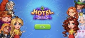 酒店女孩游戏图1