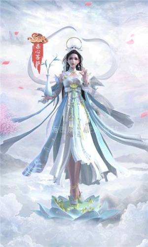 勿扰修仙最新手游官方版图片2