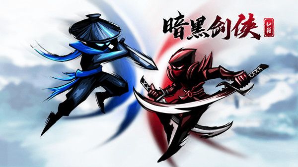 暗黑剑侠怎么玩？前期玩法推荐攻略大全图片1