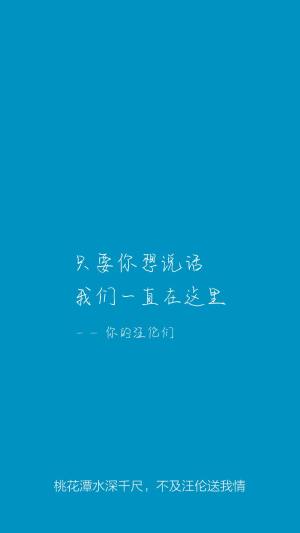汪伦们社交app官方下载图片5