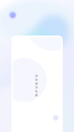 美伢日记app官方下载图片2