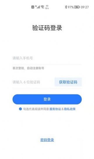 金琥珀教育app图2