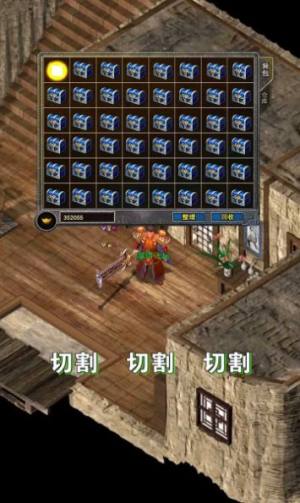 西游攻速版手游官方版图片1