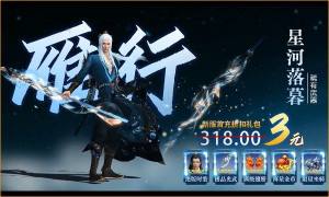 敦煌挽歌手游官方最新版图片1