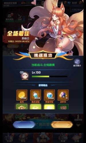 零之使徒手游官方最新版图片4