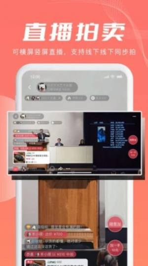 Mxiqi收藏品交易app软件下载图片1