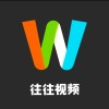 往往视频app官方版下载 v1.0.2