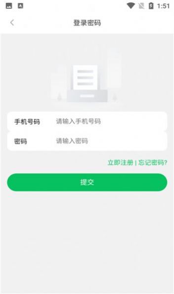 谱城通软件图3