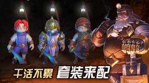 挖掘与地下城免广告下载安装最新版2022图片1