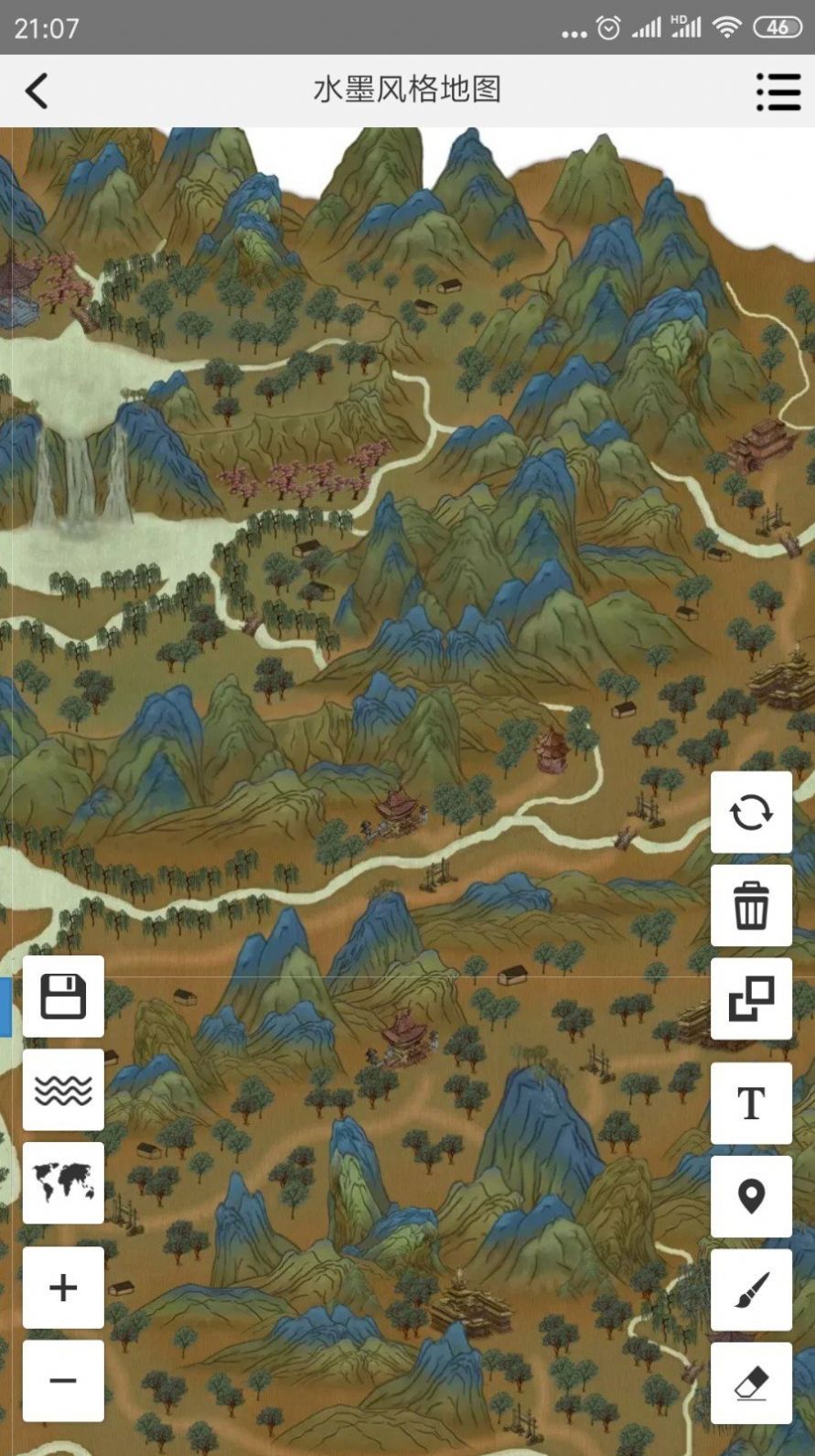 易制地图app图2