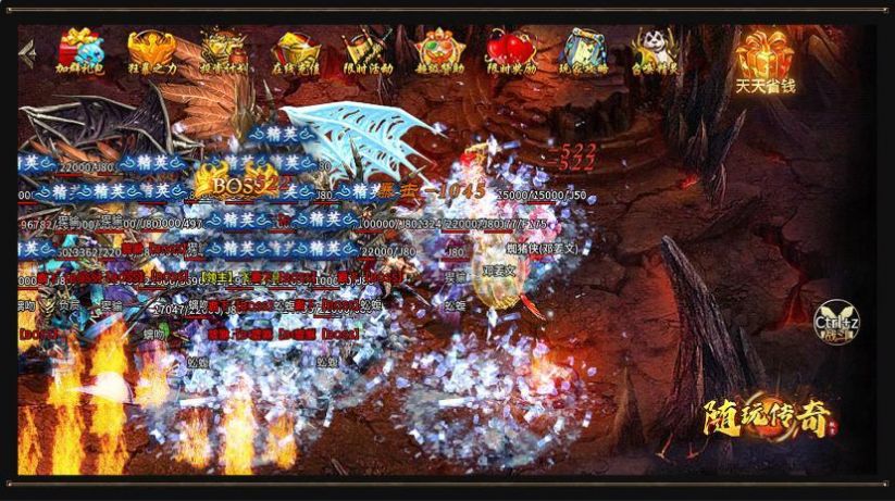 随玩传奇微变官方版图2