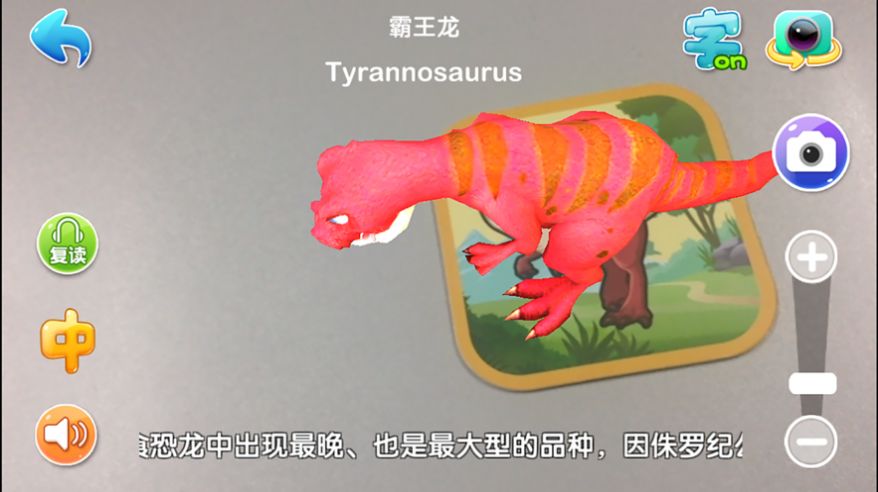 果果神奇书app图1