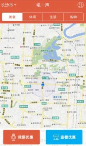 喜扣生活购物app手机版下载图片1