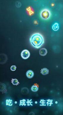 微生物大作战3D游戏安卓官方版图片1