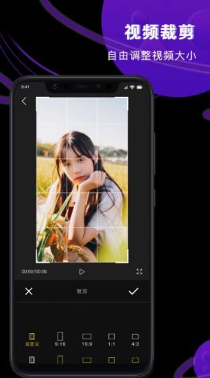 Vlog视频制作器app软件下载图片1