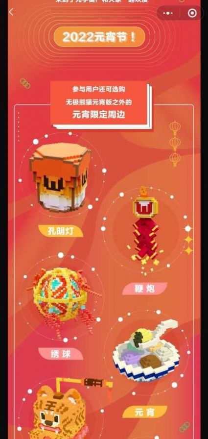 红洞数藏官方版app下载图片1