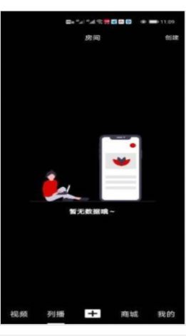 社仓app图3