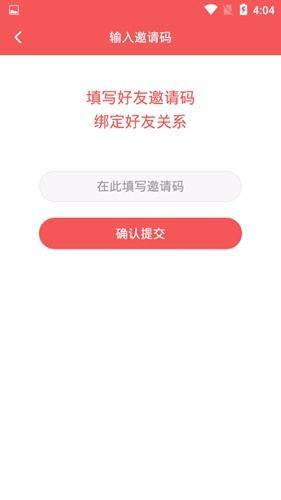 配音神器pro免费版app下载图片1