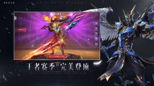 天使之战奇迹MU游戏安卓官方版图片1