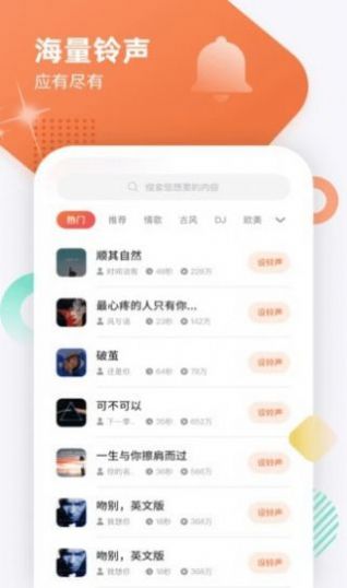 立体壁纸app图3