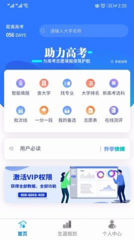 考答答免费版图1