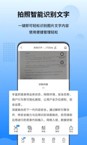 图转转app图2