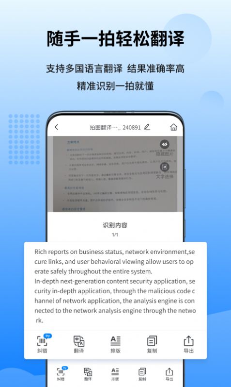 图转转图片处理app手机版下载图片1