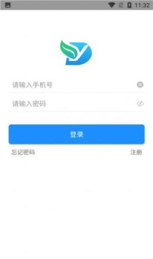 健康东营app图3