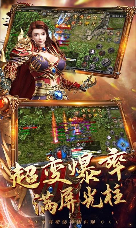 耀光暴击魔神官方版图2