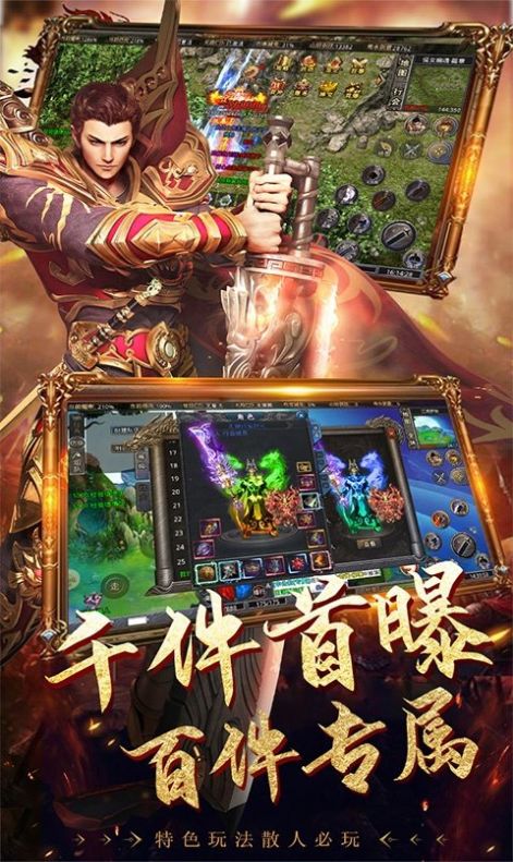 耀光暴击魔神官方版图1