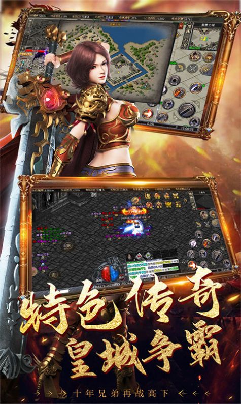 耀光暴击魔神官方版图3