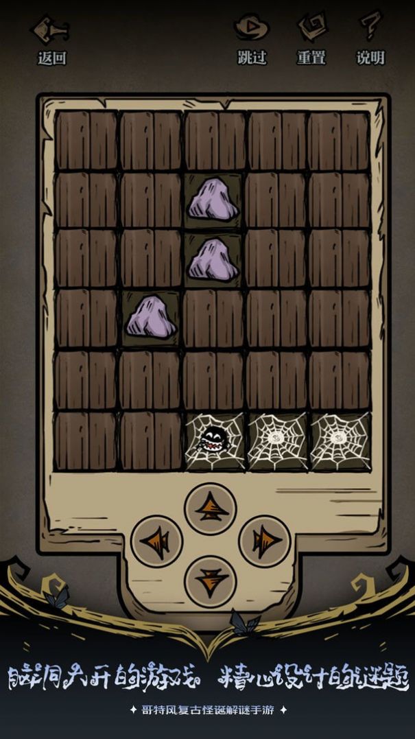 沃姆斯传说午夜新娘免费版图1