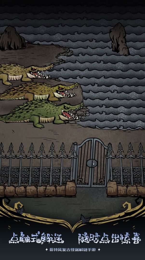 沃姆斯传说午夜新娘免费版图2