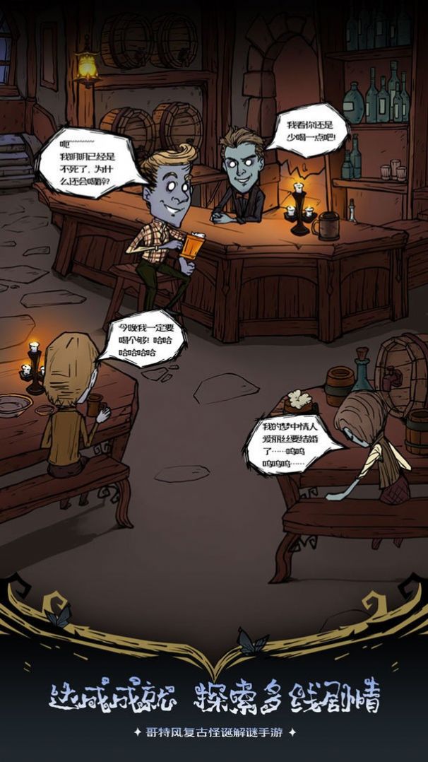 沃姆斯传说午夜新娘官方免费手机版图片1