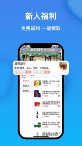获趣商城app官方下载图片1