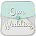 我们的婚礼策划app官方下载 v1.0