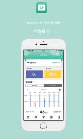 英语教学app图1