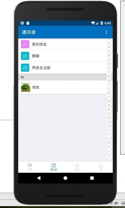 核信app图1