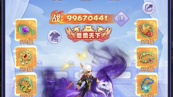 梦幻西游网页版月老求贤之路攻略大全 求贤之路月老通关阵容搭配攻略[多图]