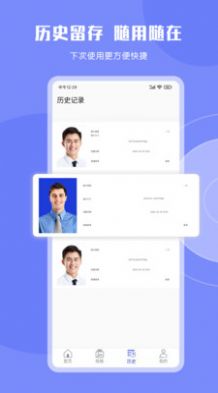 最美免费证件照app图3