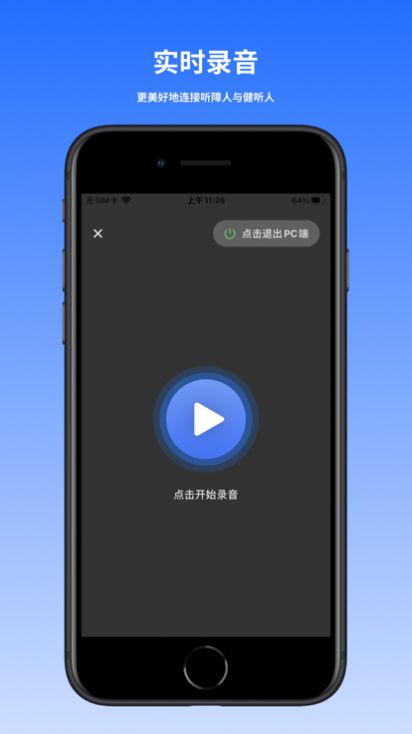 音书教学app官方版下载图片1