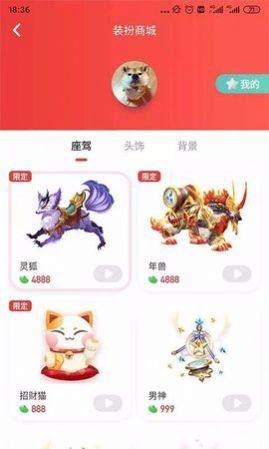 草莓社社交app官方下载图片1