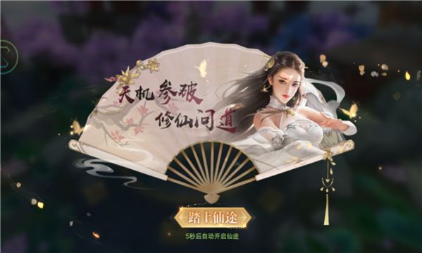 雪中捍刀行官方版图1