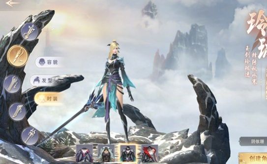 雪中捍刀行官方版图3