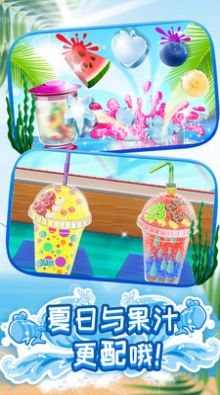 模拟果汁冰淇淋制作游戏图2