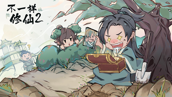 不一样修仙2怎么玩？新手入门攻略大全[多图]