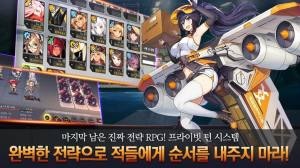 last origin未和谐版2022汉化补丁图片1