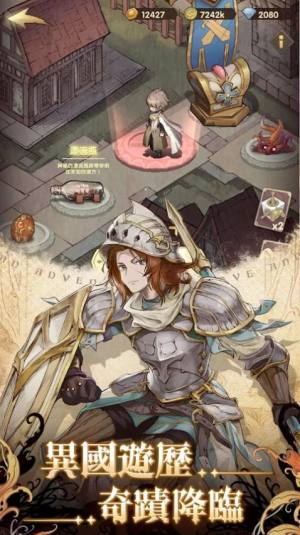 伊甸骑士团游戏安卓最新版图片1