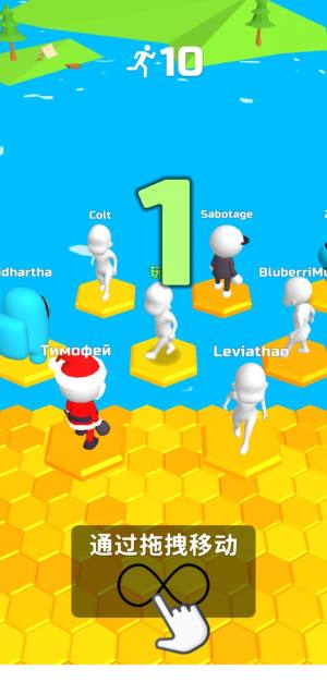 当心坠落游戏官方安卓版(Do Not Fall io)图片2